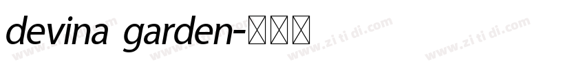 devina garden字体转换